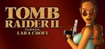 Tomb Raider IIСмена данных 100% Рабочий