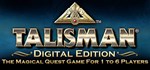 Talisman: Digital EditionСмена данных 100% Рабочий