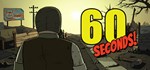 60 Seconds! Смена данных 100% Рабочий