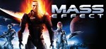 Mass Effect Смена данных 100% Рабочий