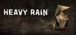 Heavy Rain Смена данных 100% Рабочий