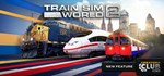 Train Sim World 2Смена данных 100% Рабочий