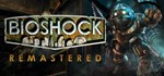 BioShock RemasteredСмена данных 100% Рабочий