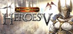 Heroes of Might & Magic VСмена данных 100% Рабочий