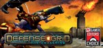 Defense Grid: The AwakeningСмена данных 100% Рабочи
