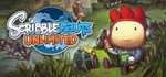 Scribblenauts UnlimitedСмена данных 100% Рабочий