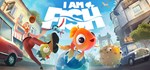 I Am Fish Смена данных 100% Рабочий