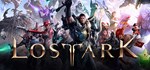 Lost Ark Смена данных 100% Рабочий