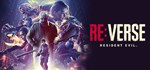 Resident Evil Re:VerseСмена данных 100% Рабочий