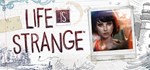 Life is Strange - Episode 1Смена данных 100% Рабочи