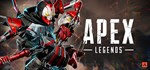 Apex Legends Смена данных 100% Рабочий
