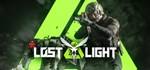 Lost Light Смена данных 100% Рабочий