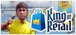 King of RetailСмена данных 100% Рабочий