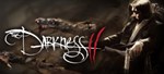 The Darkness IIСмена данных 100% Рабочий