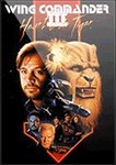 Wing Commander III: Heart of the TigerСмена данных