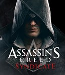 Assassin's Creed SyndicateСмена данных 100% Рабочий
