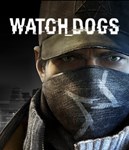 Watch_Dogs Смена данных 100% Рабочий