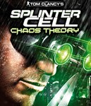 Tom Clancy's Splinter Cell Chaos TheoryСмена данных