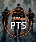 Tom Clancy's The Division PTSСмена данных
