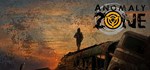 Anomaly Zone Смена данных 100% Рабочий