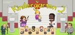 Kindergarten 2Смена данных 100% Рабочий