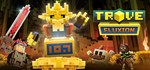 Trove Смена данных 100% Рабочий