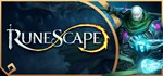 RuneScape Смена данных 100% Рабочий