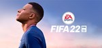 FIFA 22 Смена данных 100% Рабочий