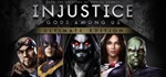 Injustice: Gods Among Us Ultimate EditionСмена данных