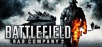 Battlefield: Bad Company 2Смена данных 100% Рабочий