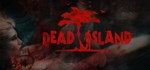 Dead Island Смена данных 100% Рабочий