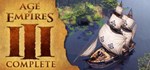 Age of Empires 3 Definitive EditionСмена данных