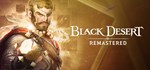 Black Desert Смена данных 100% Рабочий
