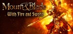 Mount & Blade: With Fire & SwordСмена данных
