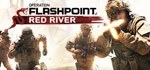 Operation Flashpoint: Red RiverСмена данных