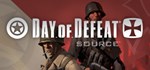 Day of Defeat: SourceСмена данных 100% Рабочий