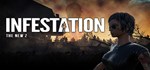 Infestation: The New ZСмена данных 100% Рабочий