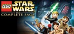 LEGO Star Wars - The Complete SagaСмена данных