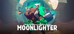 Moonlighter Смена данных 100% Рабочий