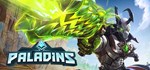 Paladins Смена данных 100% Рабочий