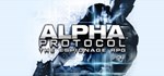 Alpha ProtocolСмена данных 100% Рабочий