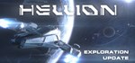 HELLION Смена данных 100% Рабочий