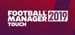 Football Manager 2019 TouchСмена данных 100% Рабочи