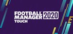 Football Manager 2020 TouchСмена данных 100% Рабочи