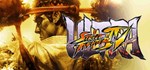 Ultra Street Fighter IVСмена данных 100% Рабочий