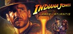 Indiana Jones and the Fate of AtlantisСмена данных