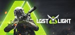 Lost Light Смена данных 100% Рабочий