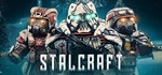 STALCRAFT Смена данных 100% Рабочий