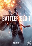 Battlefield 1 Смена данных 100% Рабочий