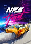 Need for Speed HeatСмена данных 100% Рабочий
